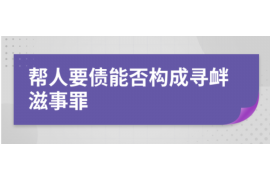 大竹如果欠债的人消失了怎么查找，专业讨债公司的找人方法