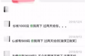 大竹大竹专业催债公司的催债流程和方法